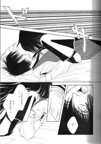 (C70) [Kita-Kasukabe Rohjinkai (Moto-ho)] Ja! Äundessen. XXX (Hellsing)