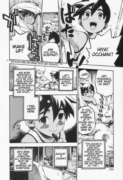 Hakoniwa nikki | Box Garden Diary