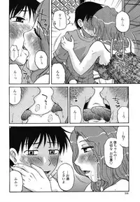 COMIC Momohime 2009-01