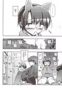 COMIC HOTMiLK 2010-02