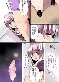 [Mameko] Motto Ikenai Mansion no Ura Jijou 01-10 [Digital]