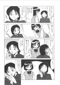 [Miyamoto Rum] Miwaku No Vitamin