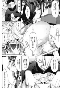 [Kino Hitoshi] Shinjin Jokyoushi Shinjou Yuuko Ch. 1- 8