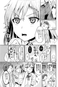 COMIC Kairakuten 2016-09