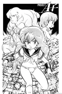 Project A-ko: Preproduction - Cream Lemon Book