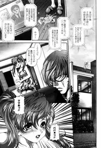 COMIC Momohime 2007-05