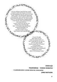 (C59) [PIKAPOMPAN (Komatsu Yoriko)] KISS KISS (Lilim Kiss) [English] {Hennojin}