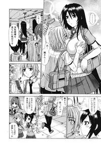 Comic RiN [2009-04] Vol.52