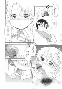 [Anthology] Hinnyuu Sougen - Hin-nyu Meadow