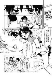 COMIC TENMA 2004-03