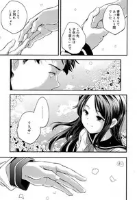 Juicy No. 17 2017-04 [Digital]