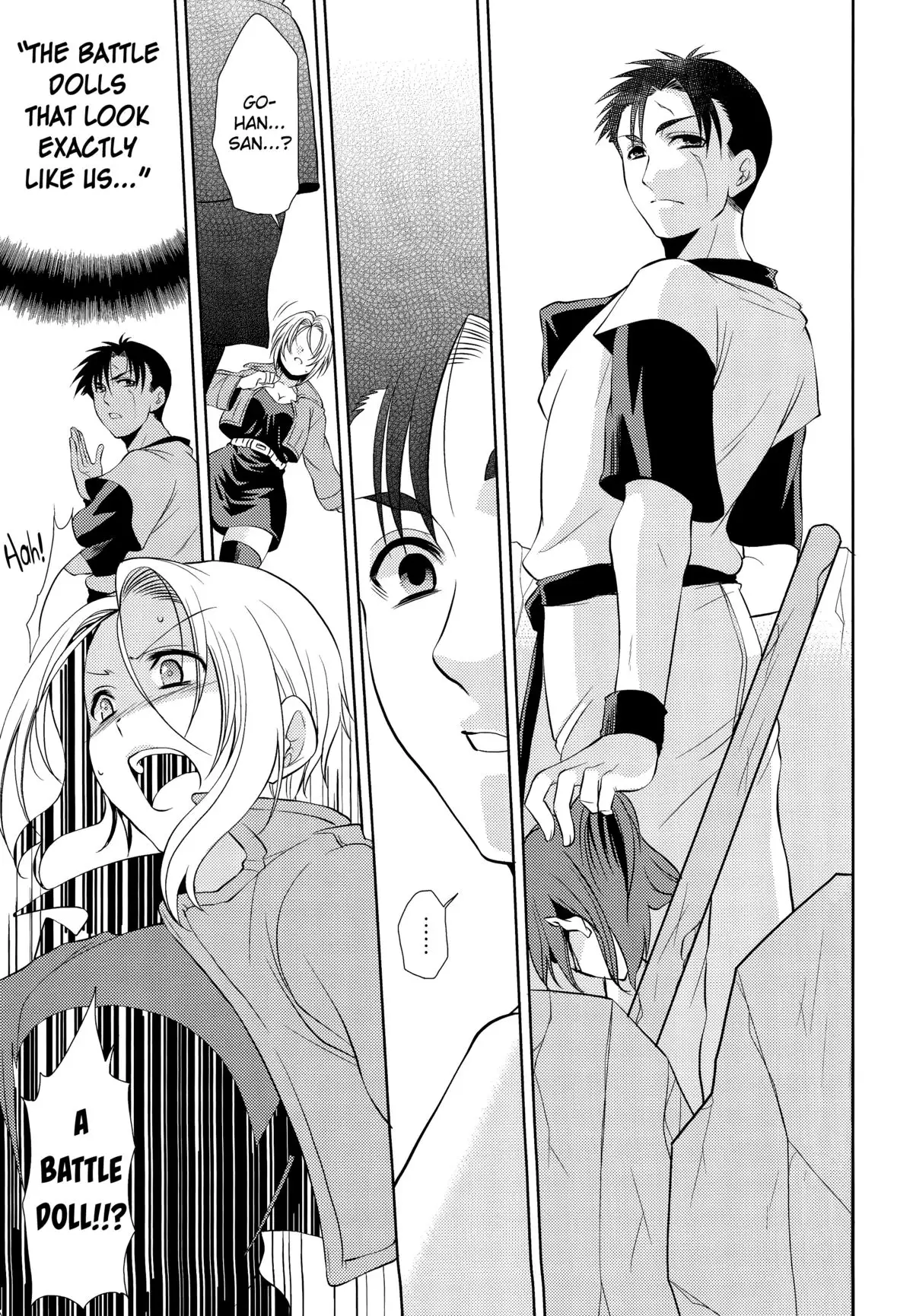 Soshite Boku wa Sono Suisen ni Miirareta. english biribiri