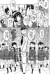 COMIC AUN 2009-03 Vol. 153