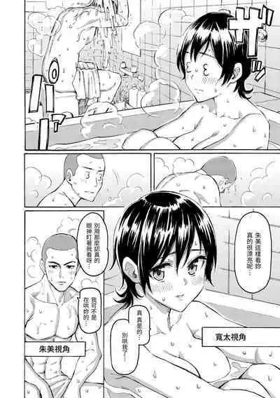 Hana flowers | 花 flowers