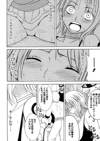 [Crimson (Carmine)] Koukai Soushuuhen 2 (One Piece) [Digital]