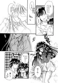 [Hirano Yuuya] PINK POWER