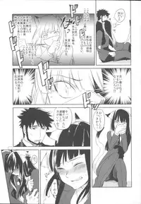 (C82) [goo-paaa (Ocha)] Miiina (DARKER THAN BLACK)