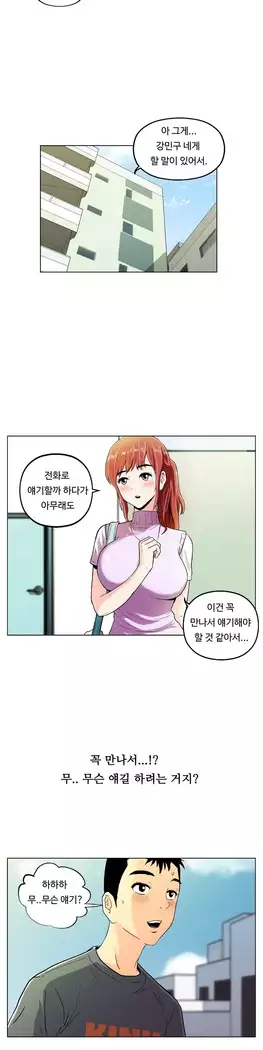 One Room Hero Ch.1-39