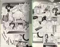 [STEREO GRAM] Angel Vol.2