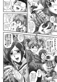 (C78) [Kuroyuki (Kakyouin Chiroru)] Milk Angels 1 (Fresh Precure!)