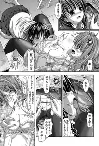 [SAS] Hatsujou Suru Houkago