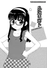 [Inuboshi] Ojohsama no Himitsu - The Secret of the Young Lady [English]