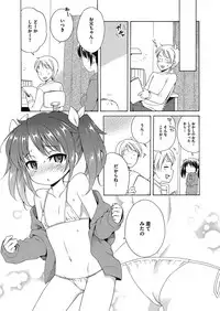 [Anthology] LQ -Little Queen- Vol. 16 [Digital]