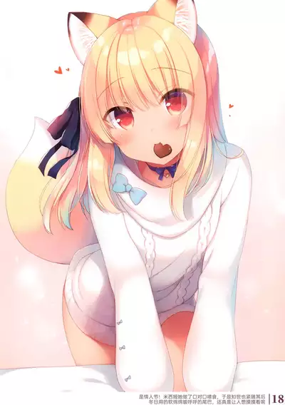 Boku no Risou no Isekai Seikatsu Illustrations