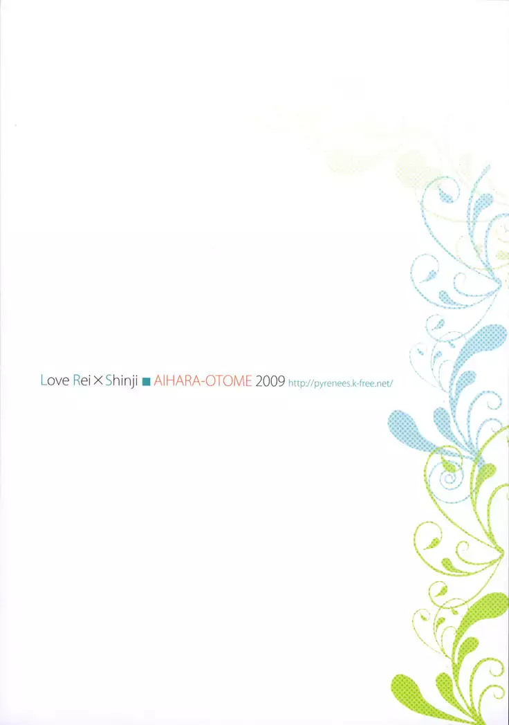 Shinji to Ayanami ga Love Love Love Rei X Shinji