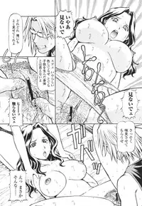 COMIC Momohime 2007-03