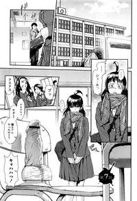 [Sannyuutei Shinta] Tama Tsubushi