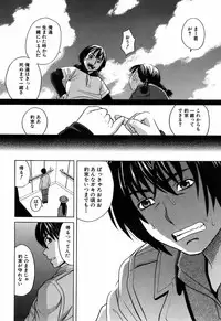 BUSTER COMIC 2009-05