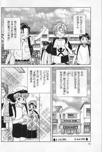 [Himawari Souya] Boys Shop