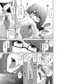 COMIC Megamilk 2010-11 Vol. 05