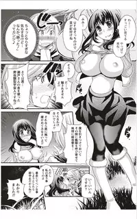 Monthly Vitaman 2012-01