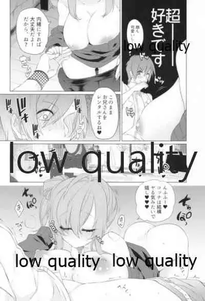 声以外のお仕事も