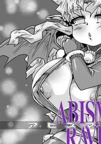 [Master Volume (Jyujyo)] Abismal Rave Revenge