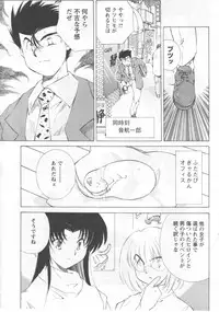 COMIC Men's Young 2006-11