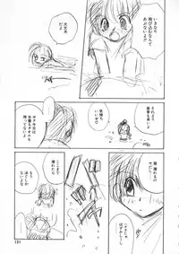 [Anthology] COMIC ShotaKING Vol. 1