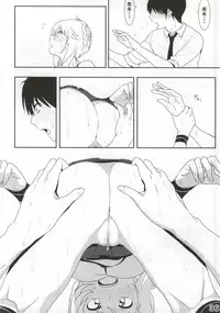 (C86) [Supe (Nakani)] Miki Manga (THE IDOLM@STER)