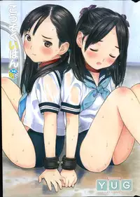 COMIC Kairakuten 2014-07