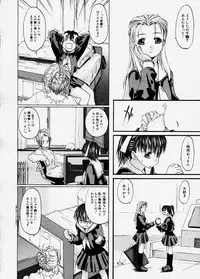 Comic Megastore 2003-12