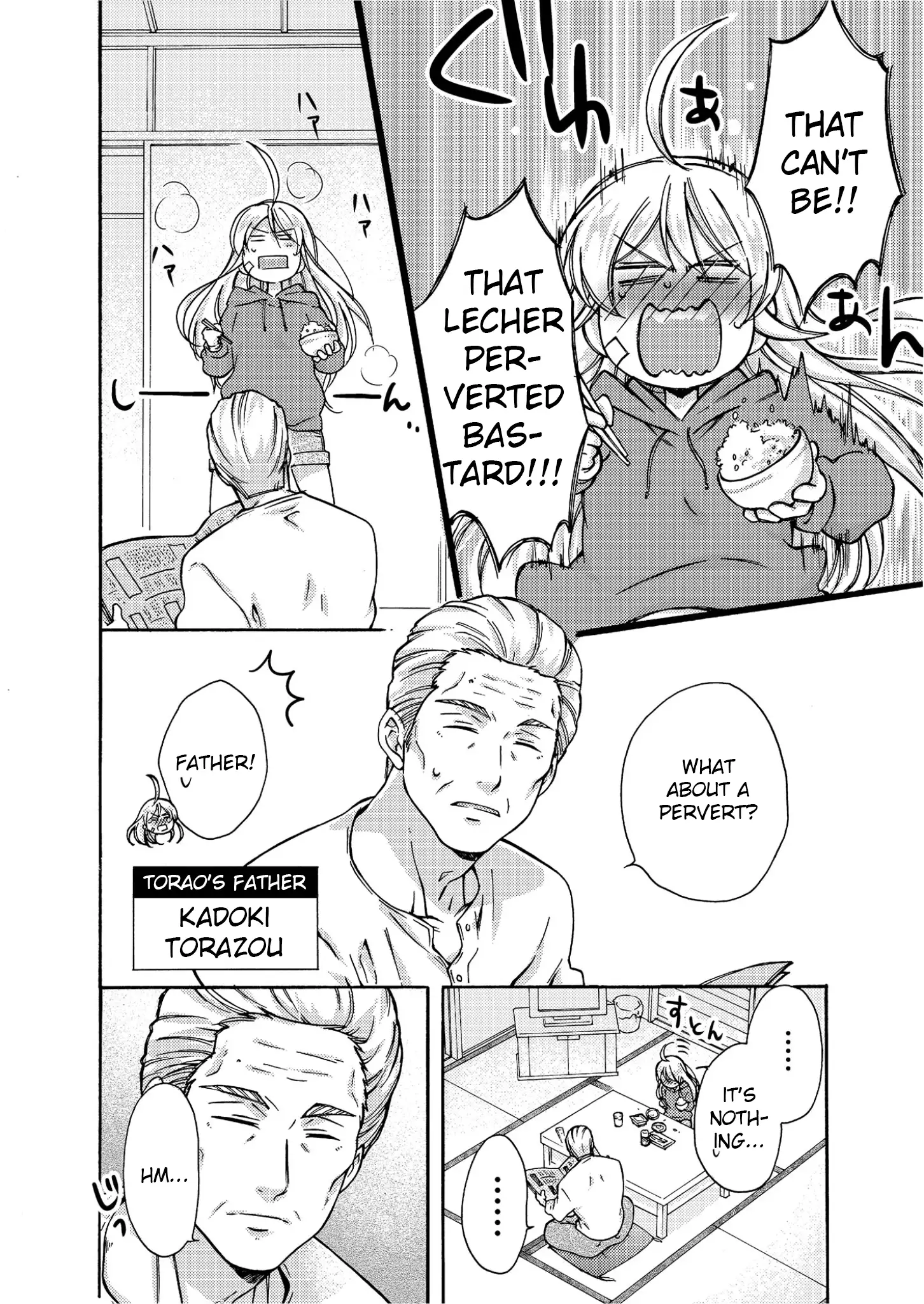 Nyotaika Yankee Gakuen ☆ Ore no Hajimete, Nerawaretemasu 4