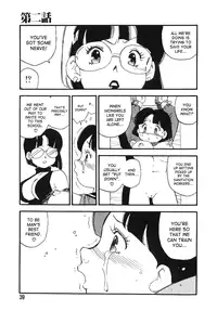 [Kaimeiji Yuu] Kougyuu Gakuen | Harem Academy [English] [SaHa]