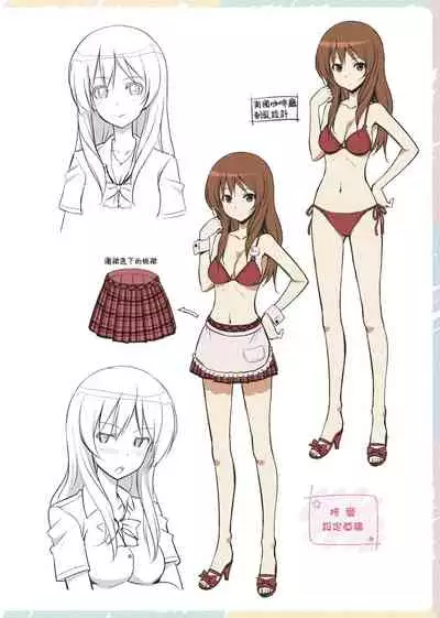 Toshishita Syndrome | 年下求愛症候~群