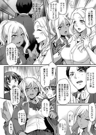 COMIC Magnum Vol. 144