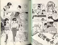 [STEREO GRAM] Angel Vol.2