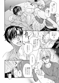 [Anthology] Pink Gold 4