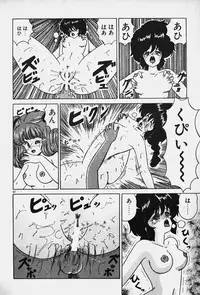 [Nanahoshi Keina] Yurushite Agenai