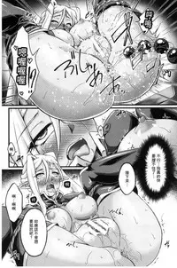 [Ootsuki Wataru] Kuroinu ~Kedakaki Seijo wa Hakudaku ni Somaru~ THE COMIC [Chinese]